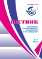 Титульный лист
