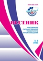 Титульный лист