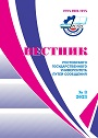Титульный лист
